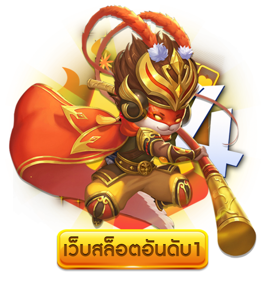 ทางเข้าufabet7789